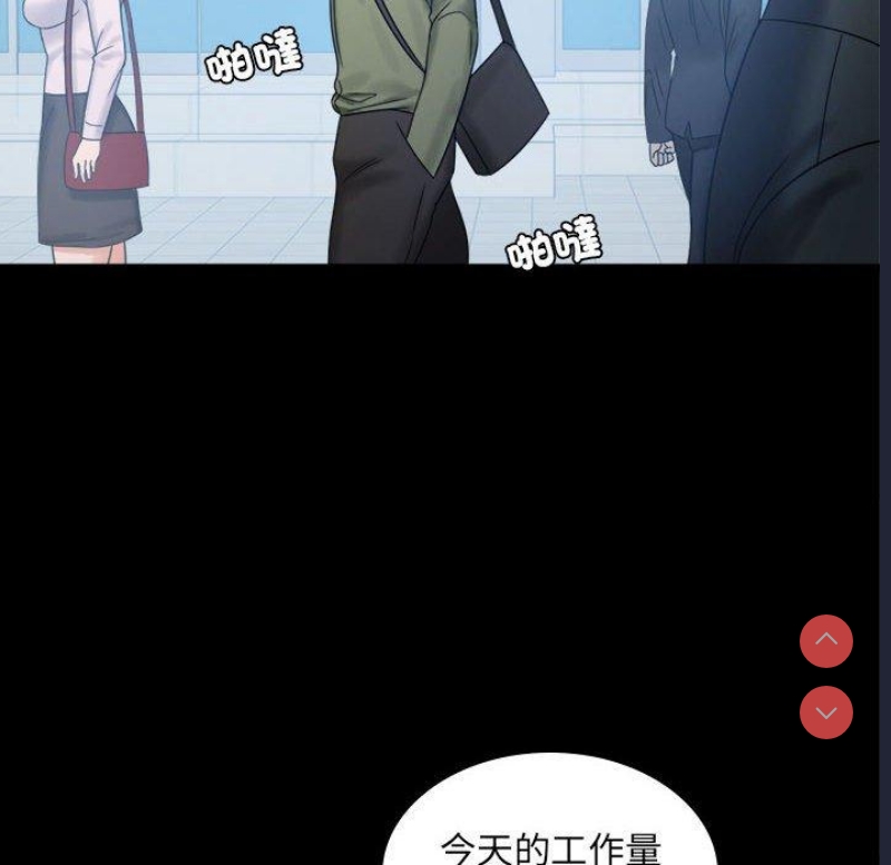 背叛的开始