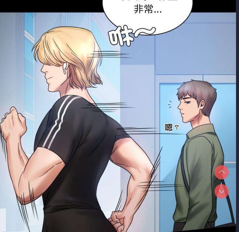 背叛的开始