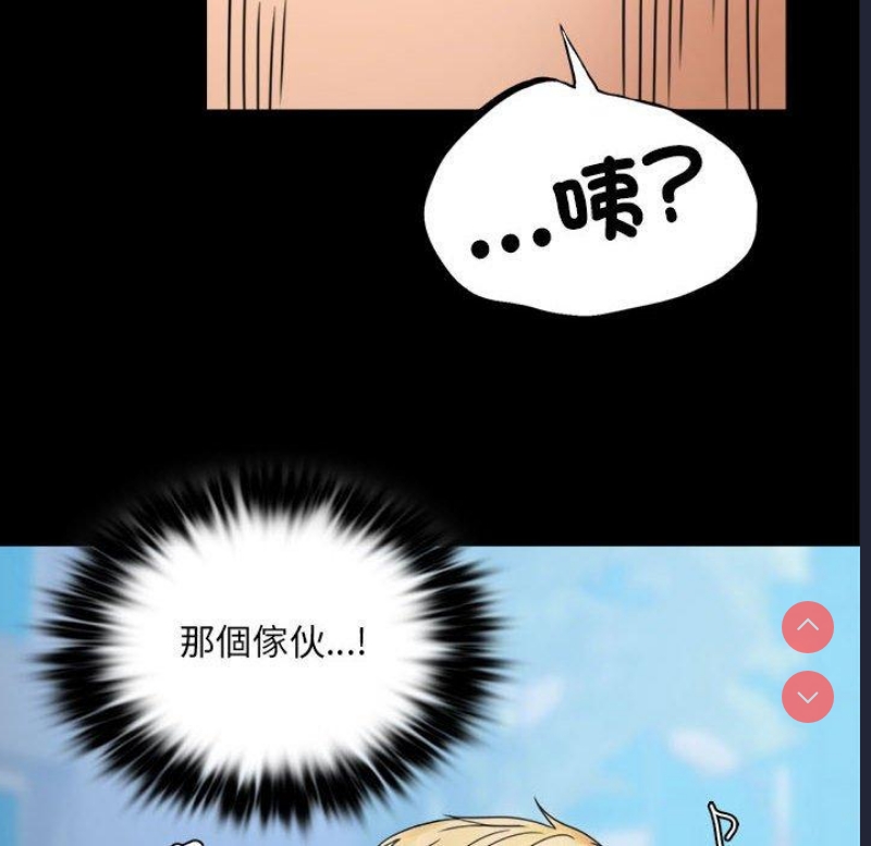 背叛的开始