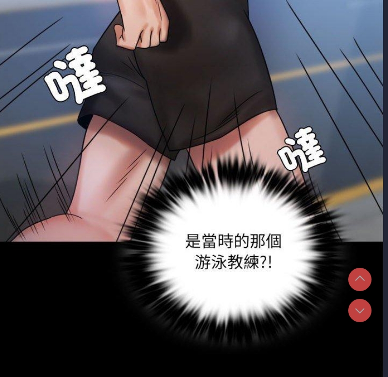 背叛的开始