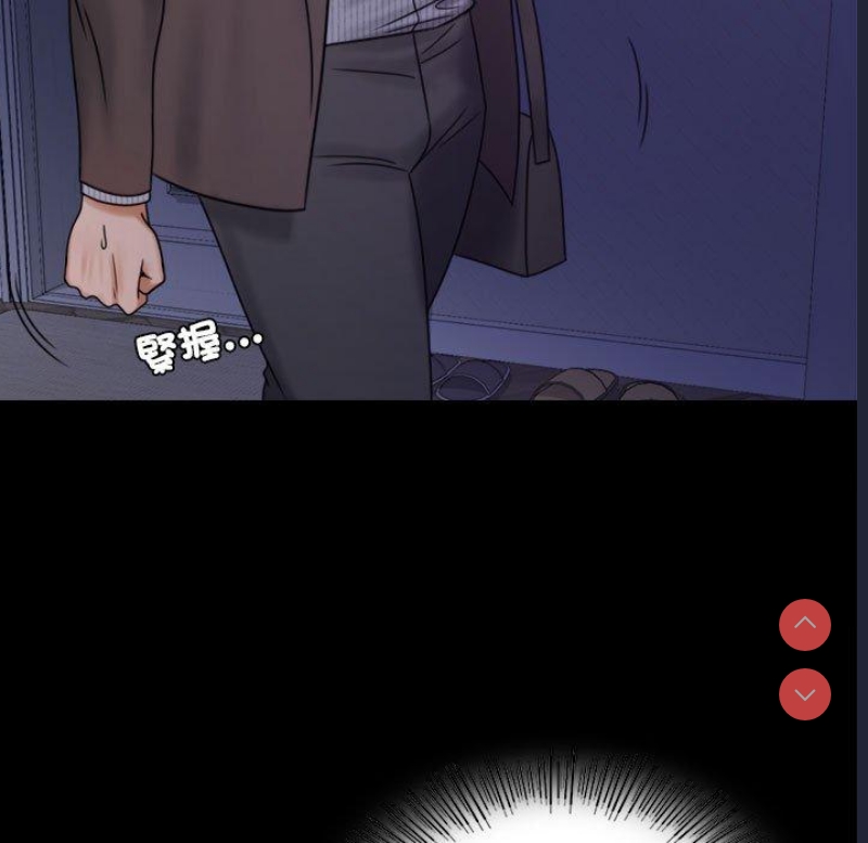 背叛的开始