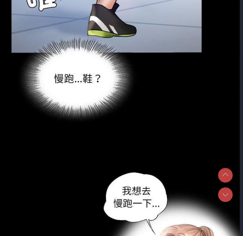 背叛的开始
