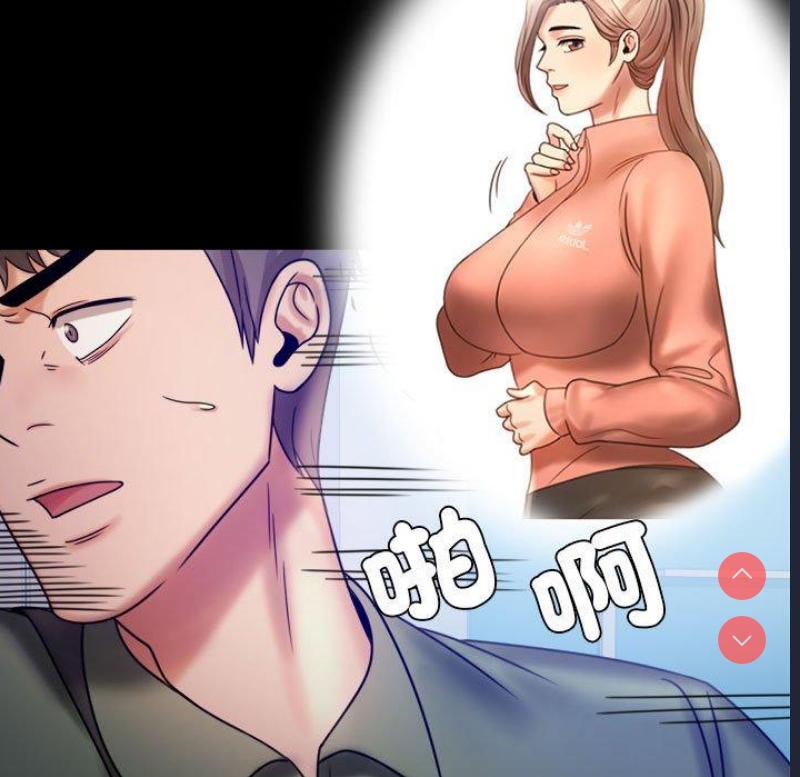 背叛的开始