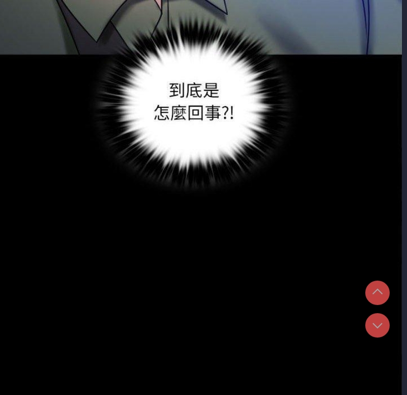 背叛的开始