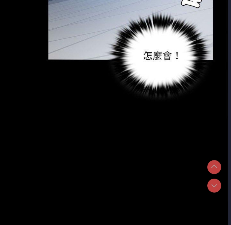 背叛的开始