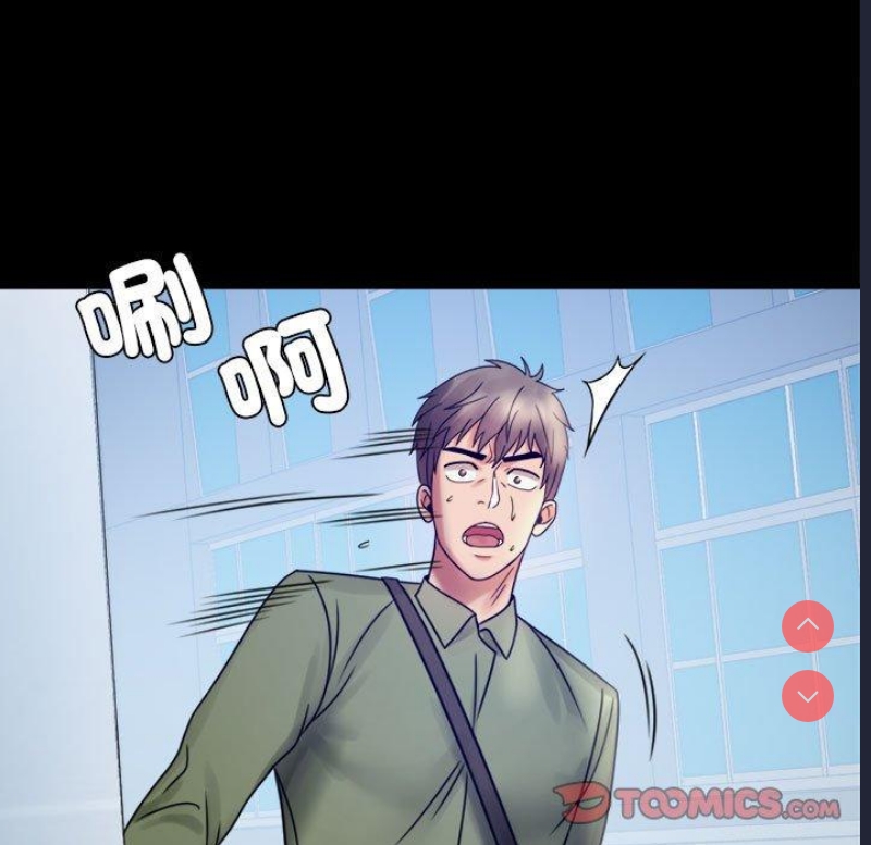 背叛的开始
