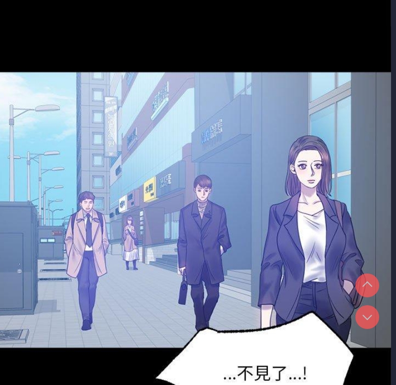 背叛的开始