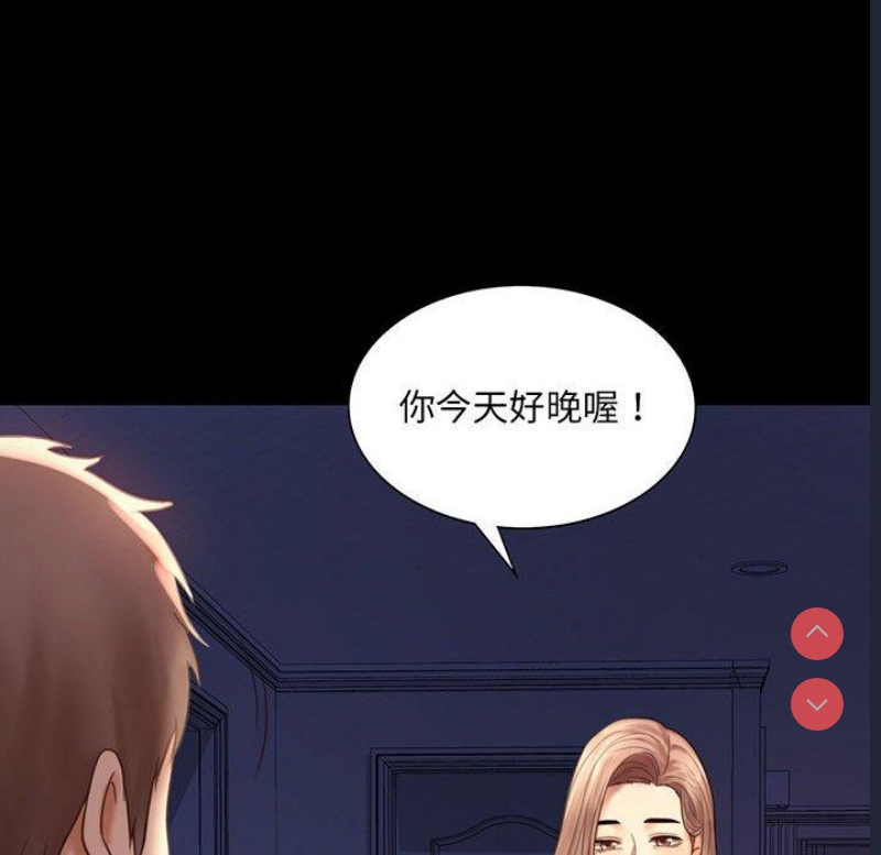 背叛的开始