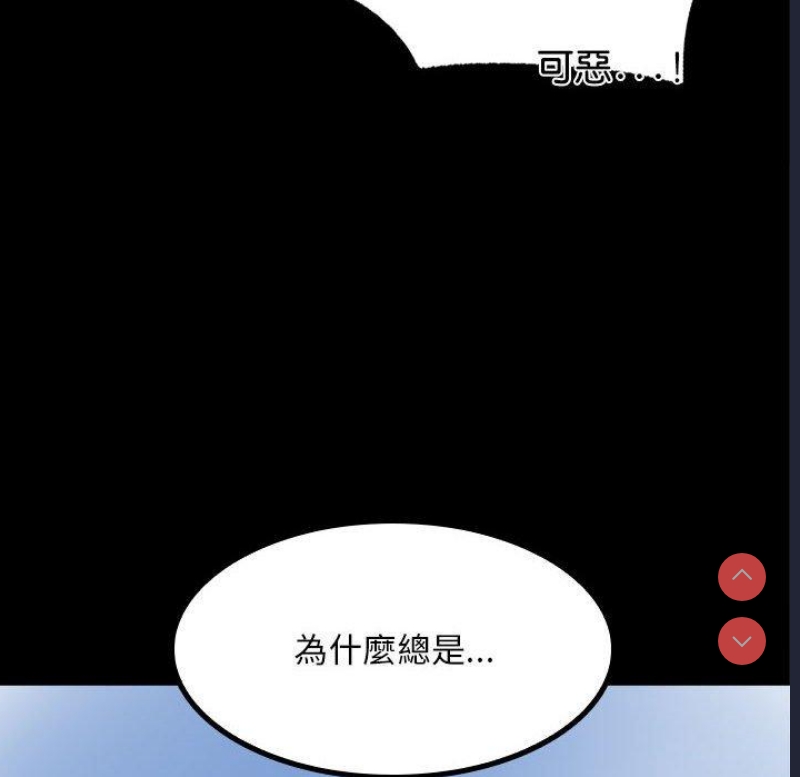 背叛的开始