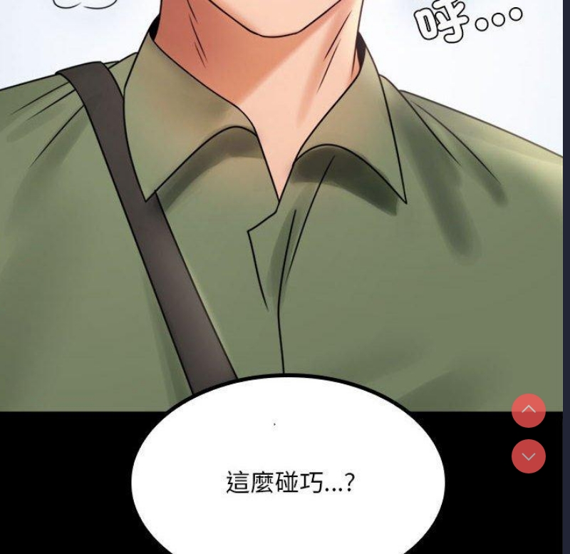 背叛的开始
