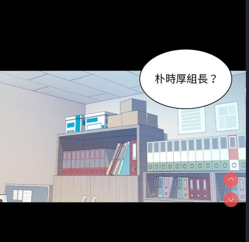 背叛的开始