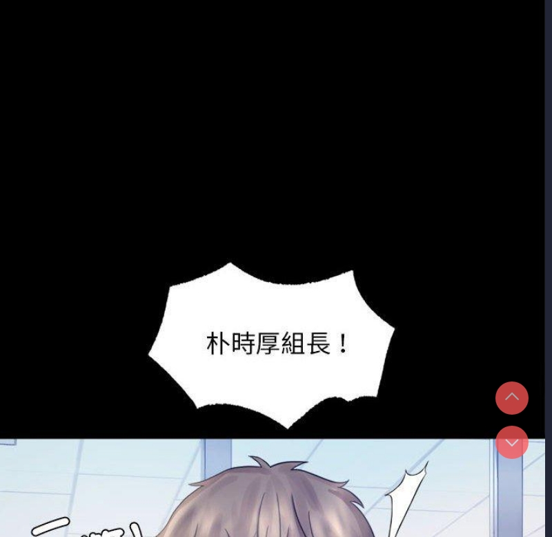 背叛的开始