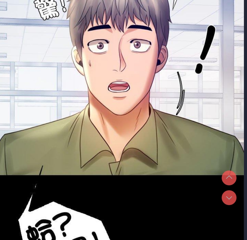 背叛的开始