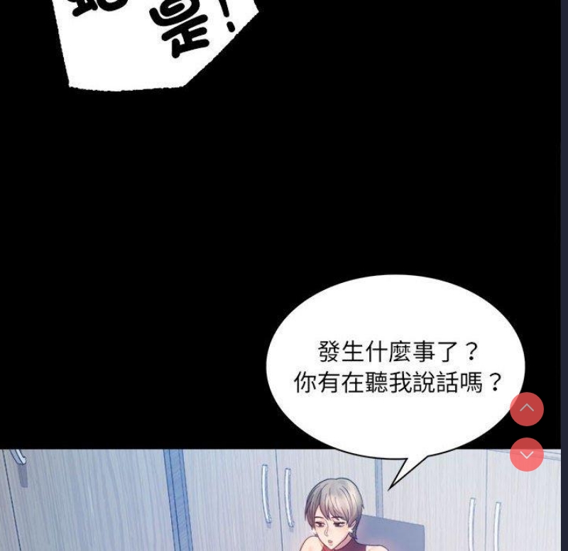 背叛的开始