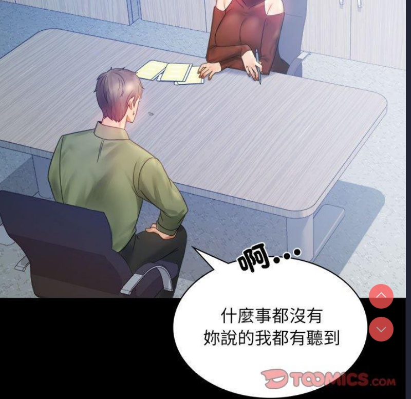 背叛的开始