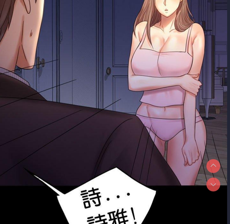 背叛的开始