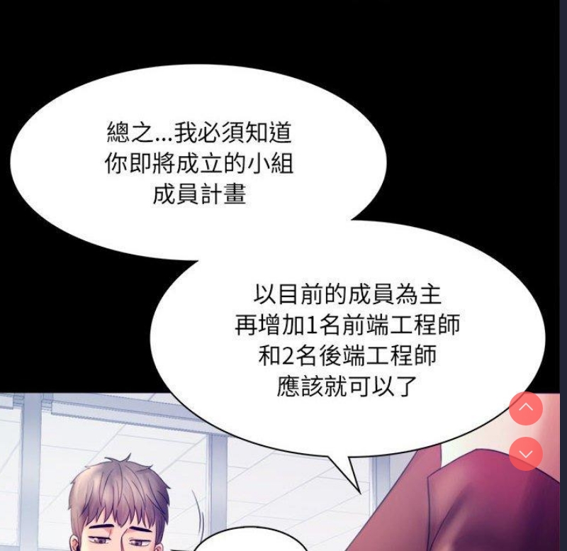 背叛的开始