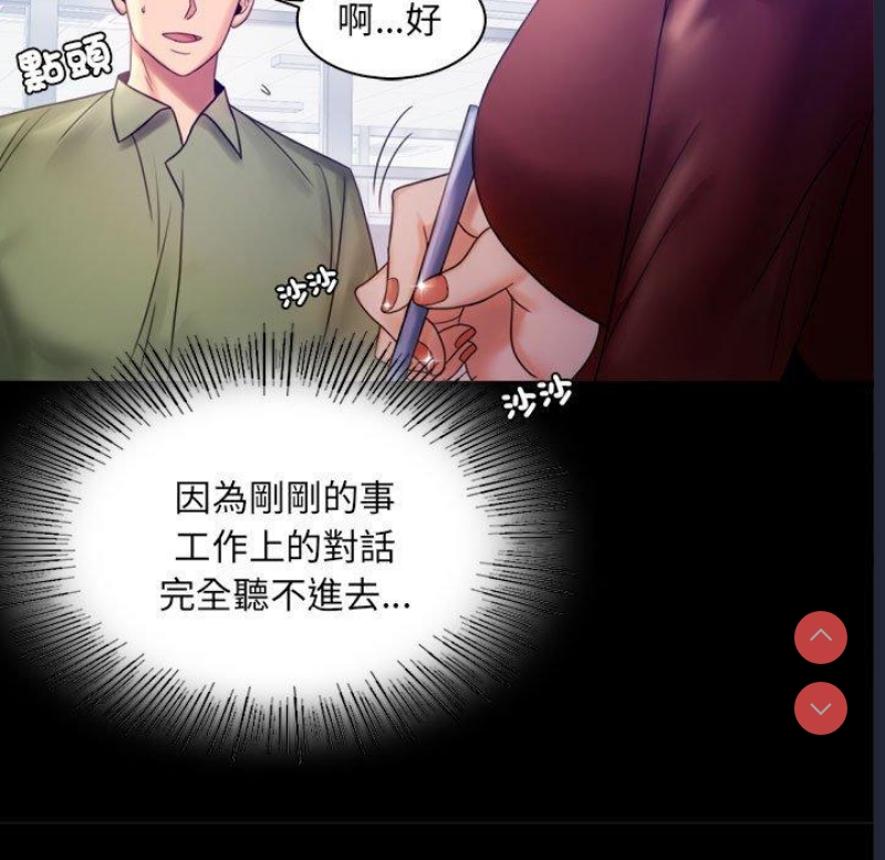 背叛的开始