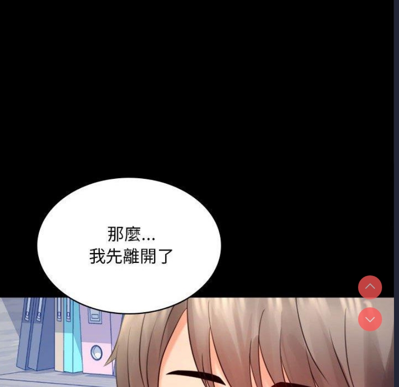 背叛的开始
