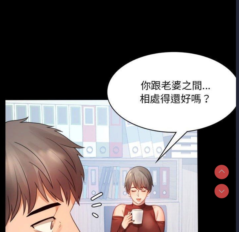 背叛的开始