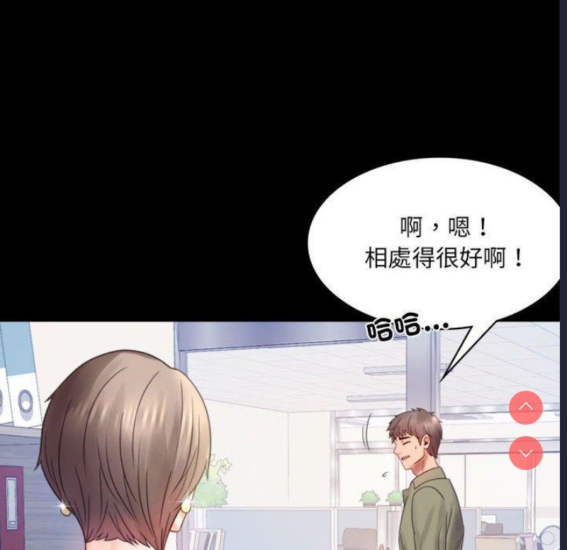 背叛的开始