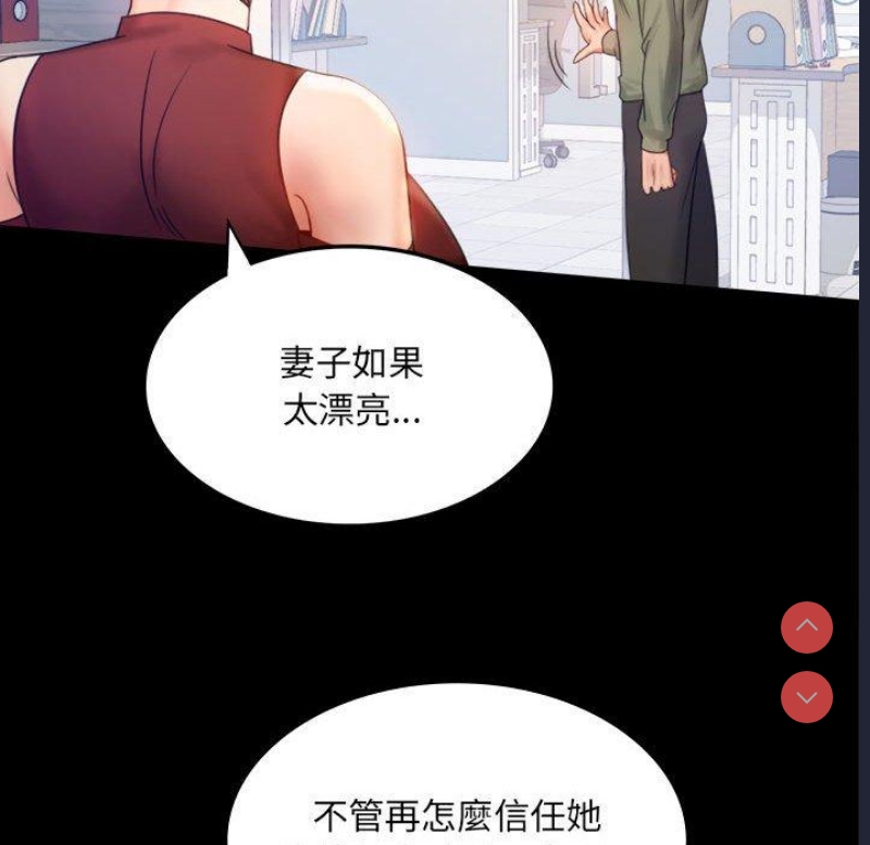 背叛的开始