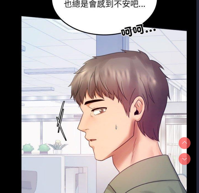 背叛的开始