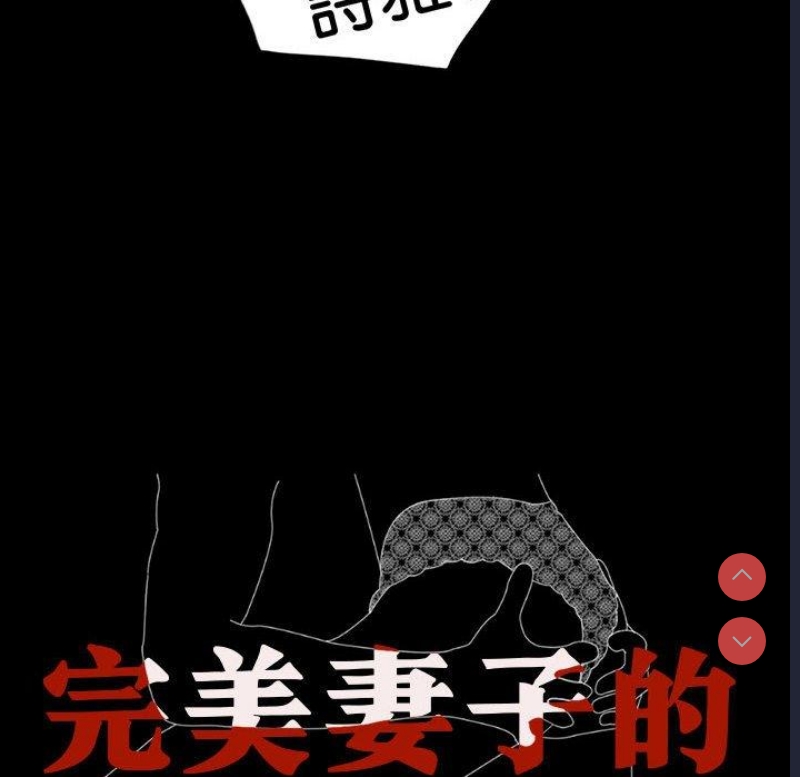 背叛的开始