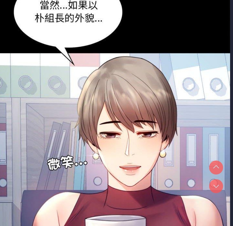 背叛的开始