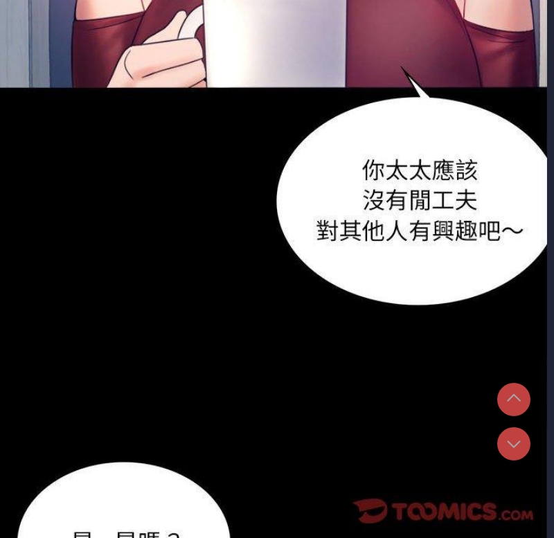 背叛的开始