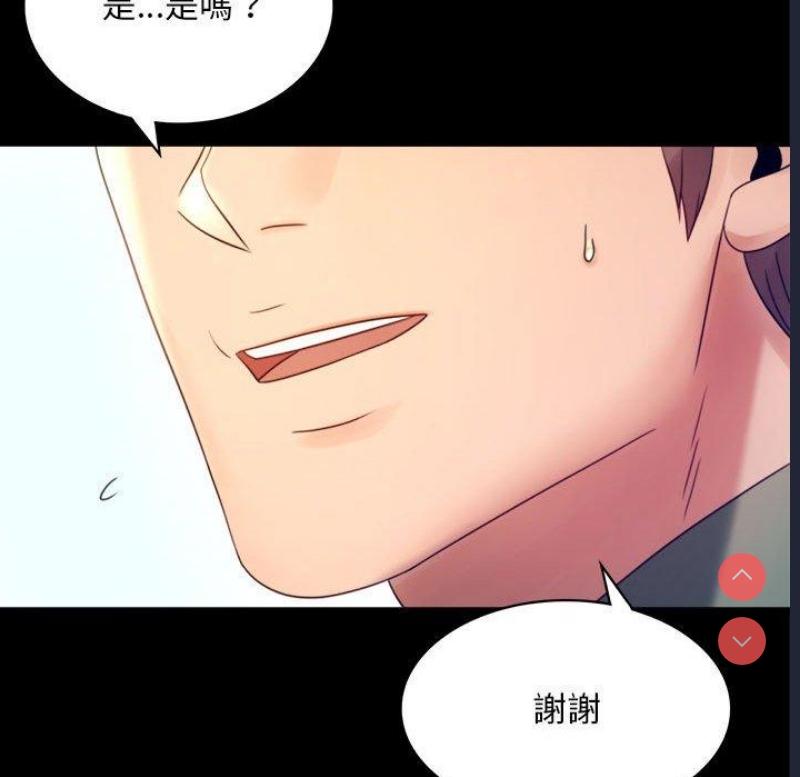 背叛的开始