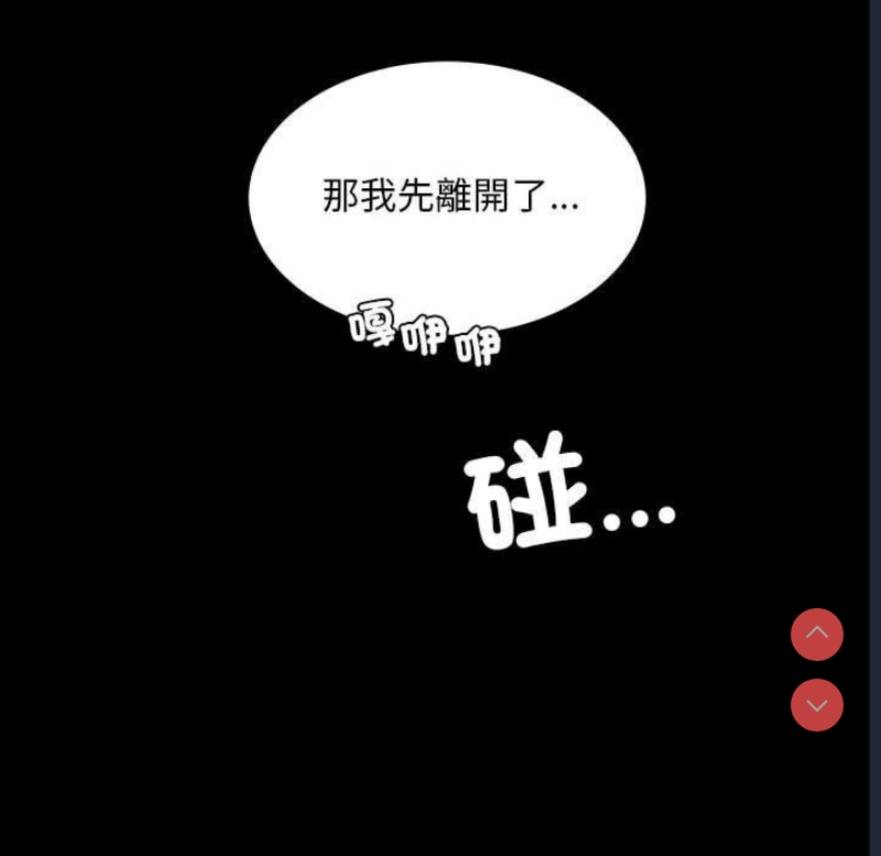背叛的开始