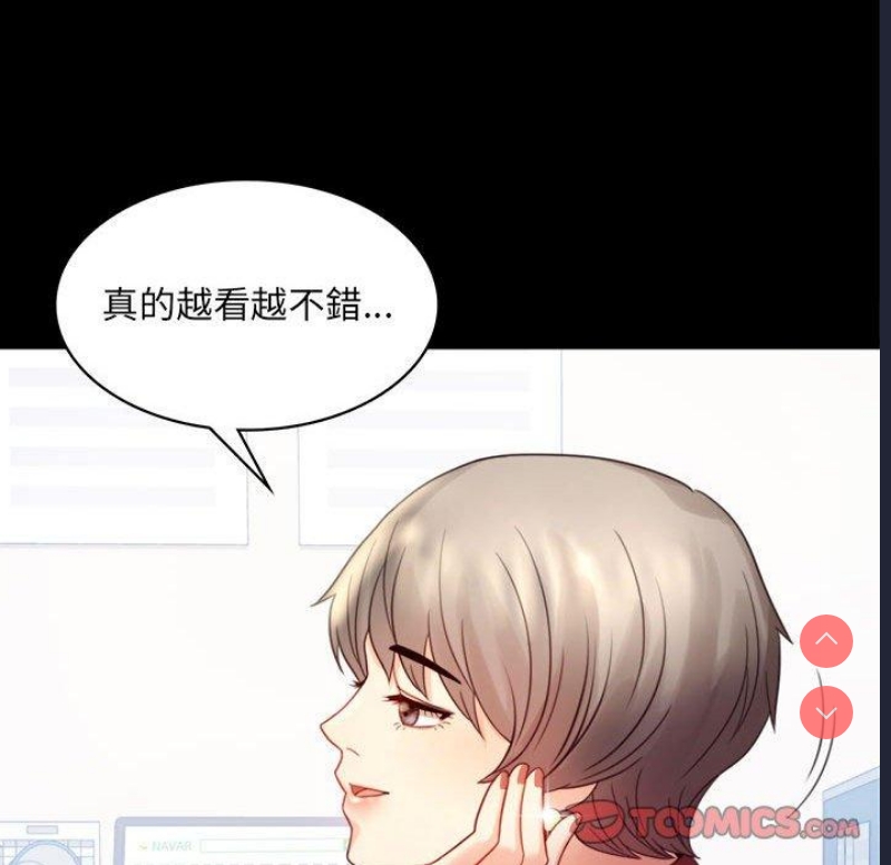 背叛的开始