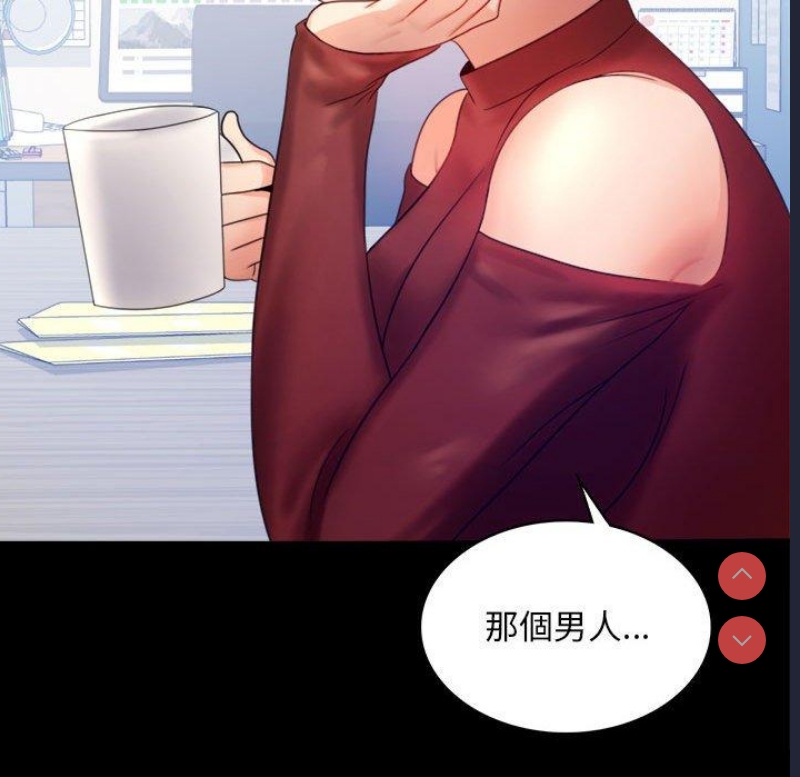 背叛的开始