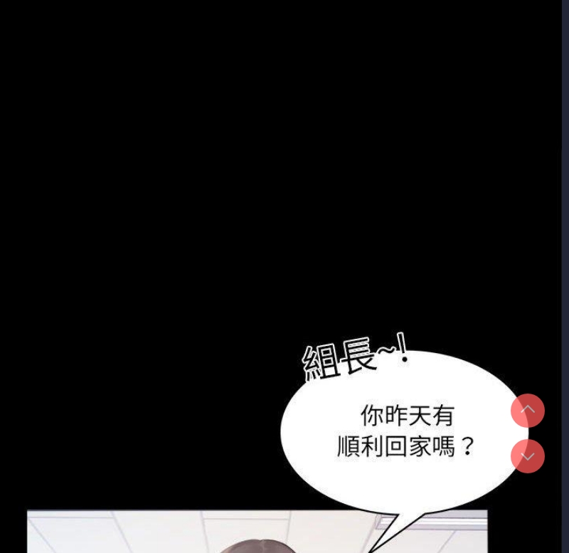 背叛的开始