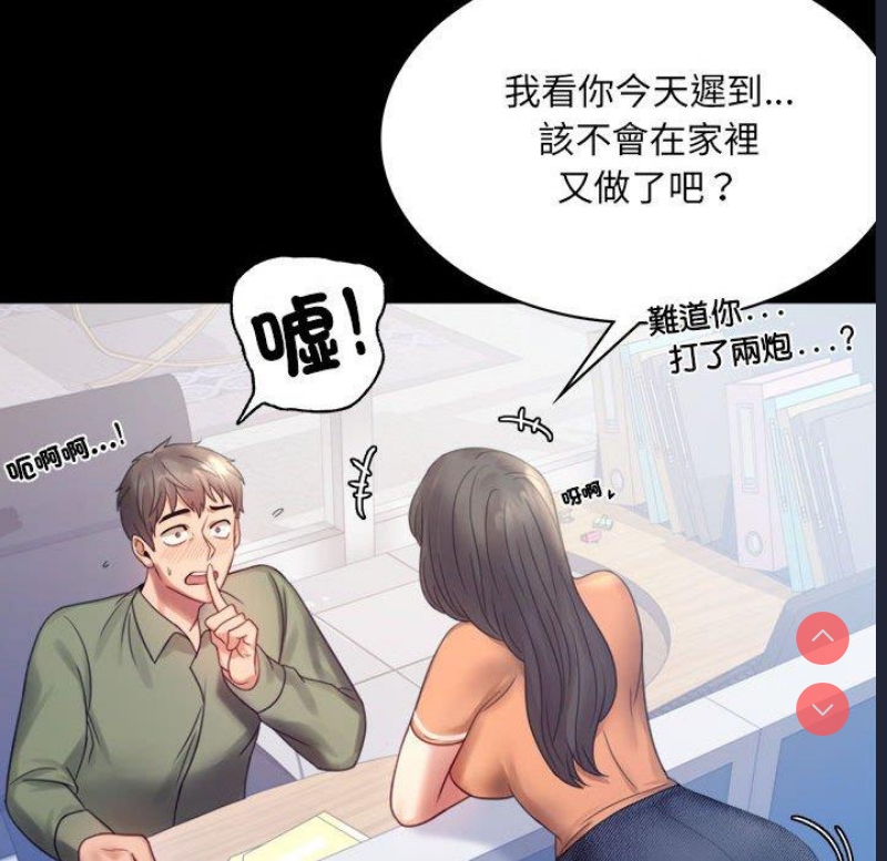 背叛的开始