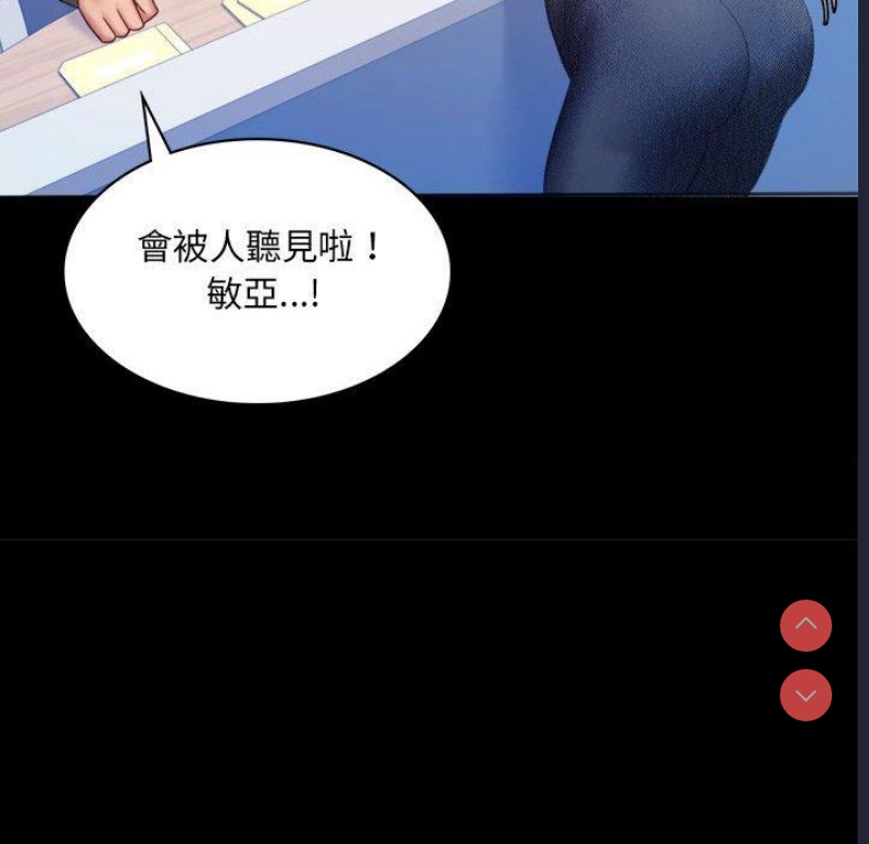 背叛的开始
