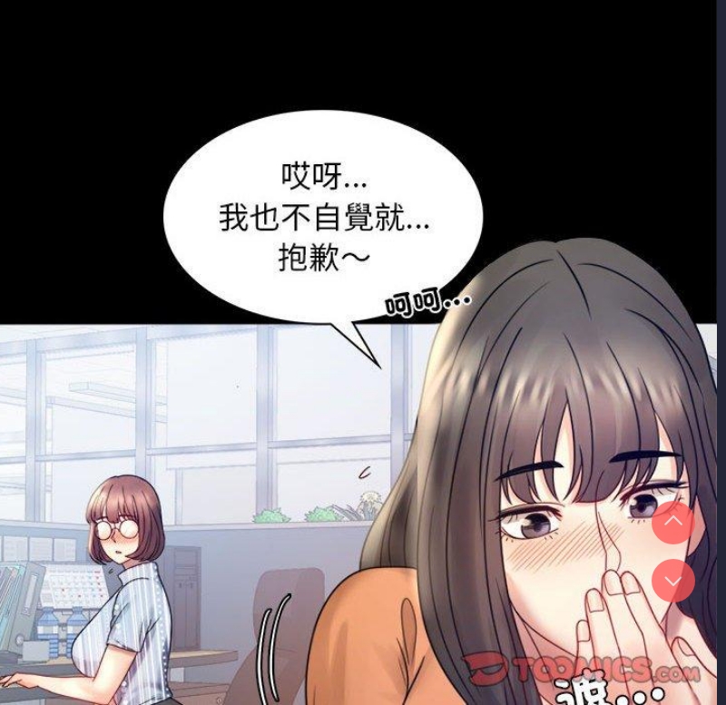 背叛的开始
