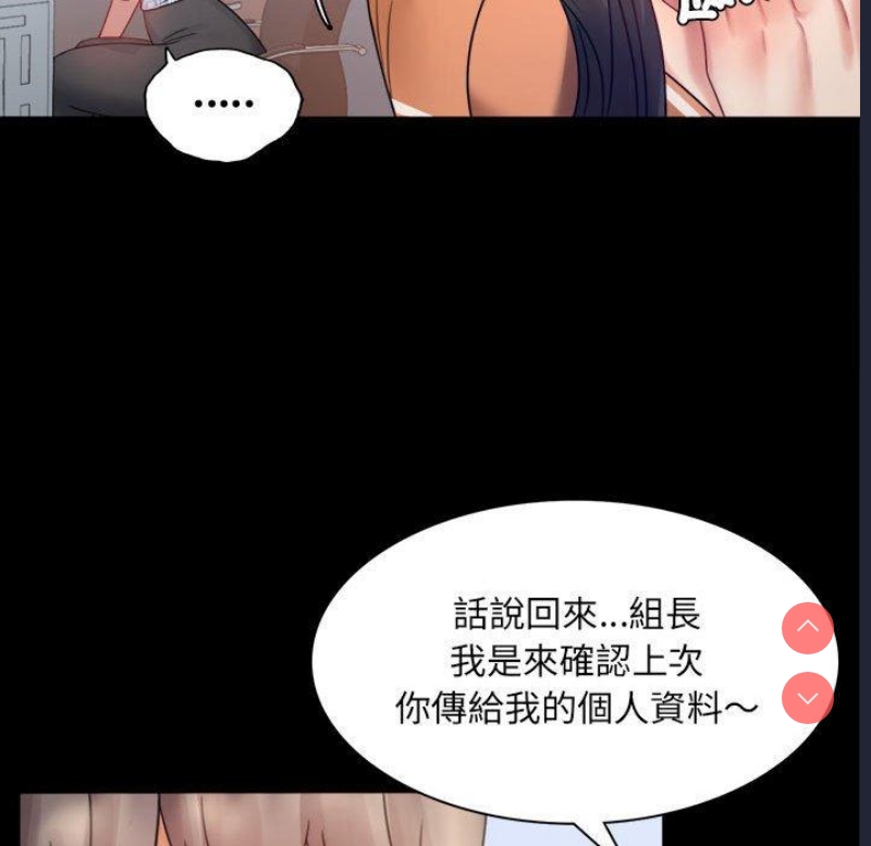 背叛的开始