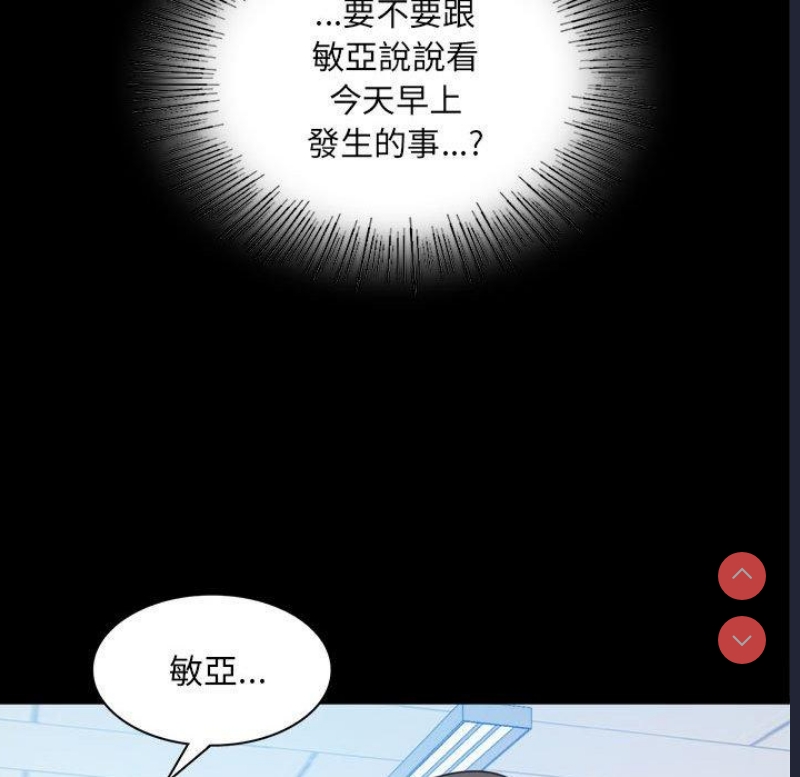 背叛的开始