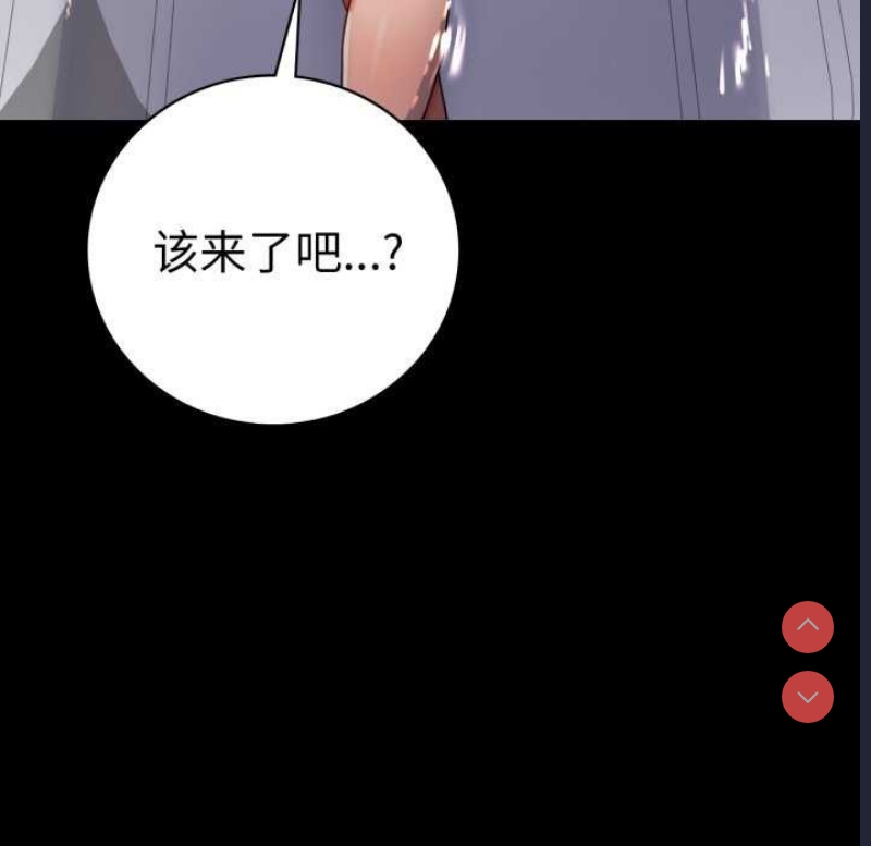 背叛的开始