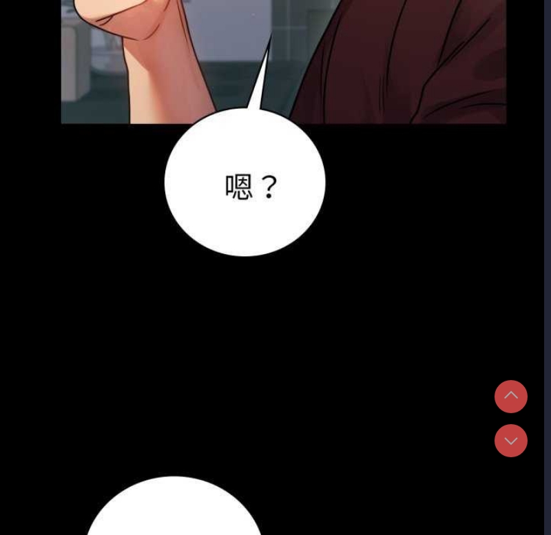 背叛的开始