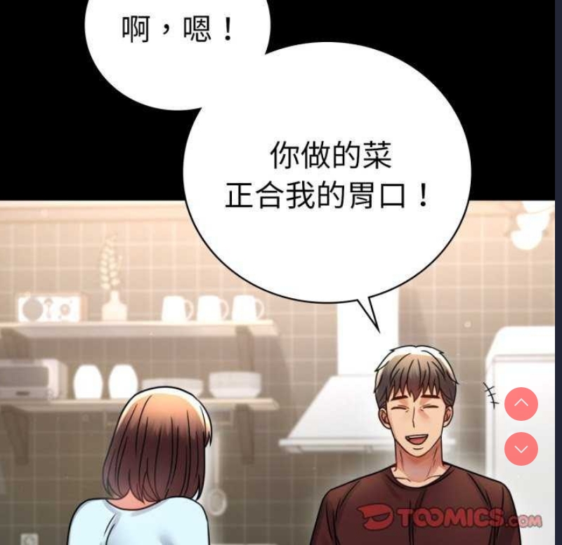 背叛的开始
