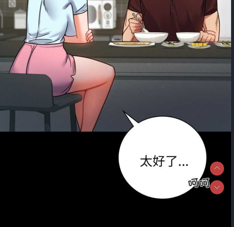 背叛的开始