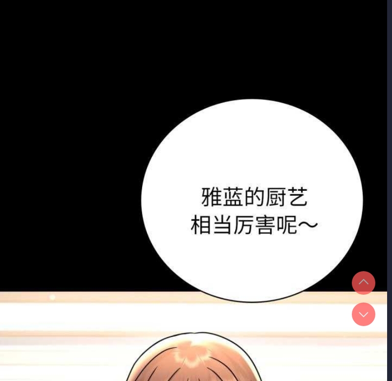 背叛的开始