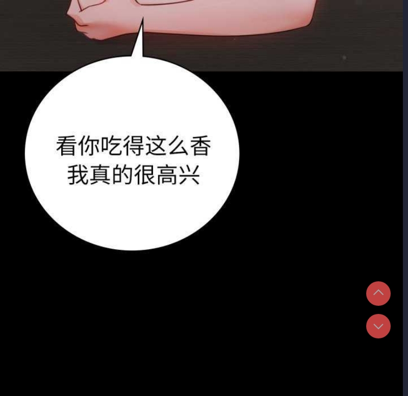背叛的开始