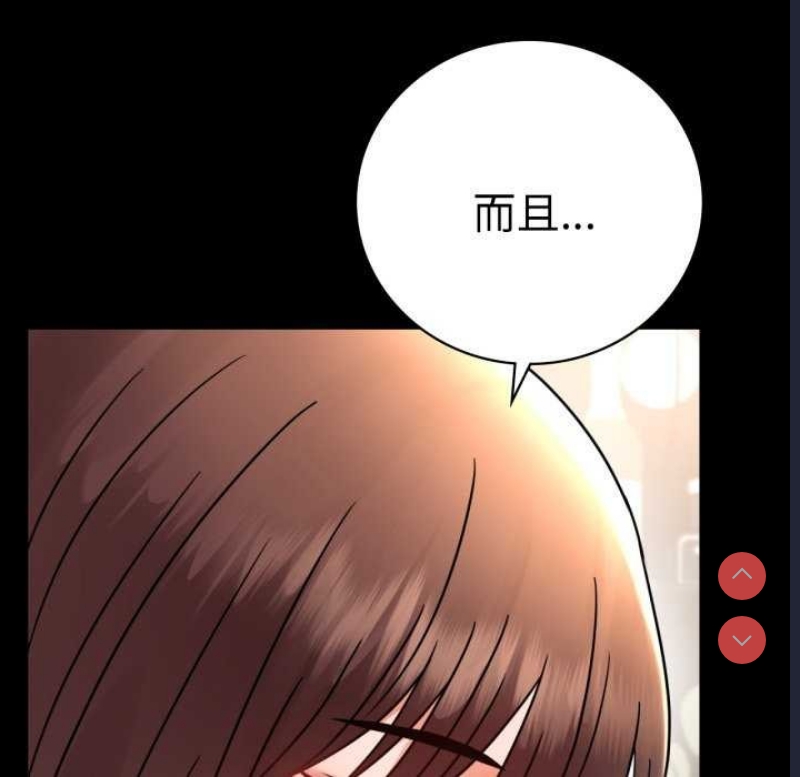 背叛的开始