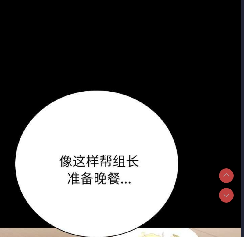 背叛的开始