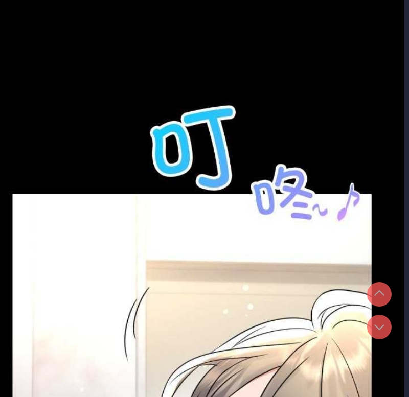 背叛的开始