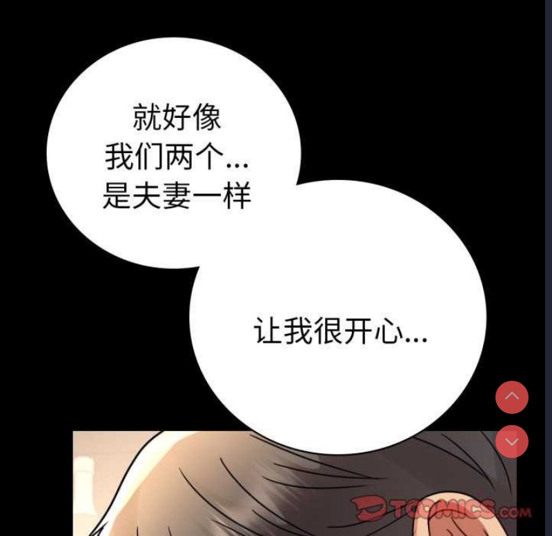 背叛的开始